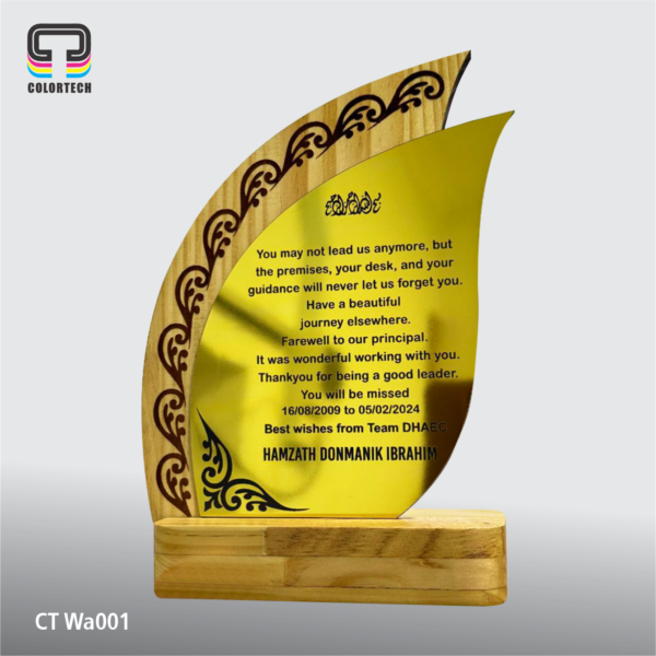 Wooden Award