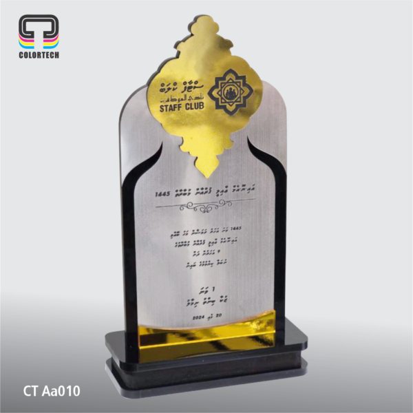 Trophy