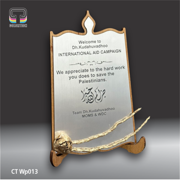 Wooden Plaque