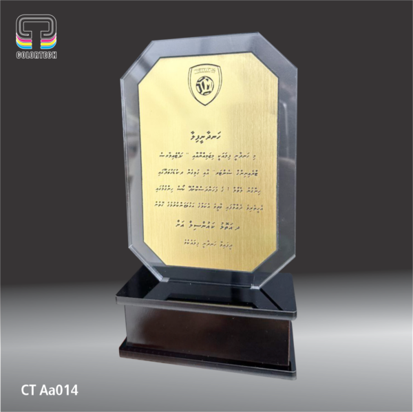 Trophy
