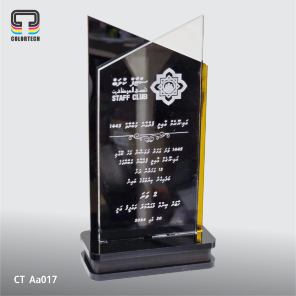 TRophy