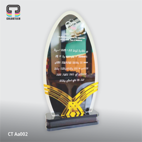 Trophy