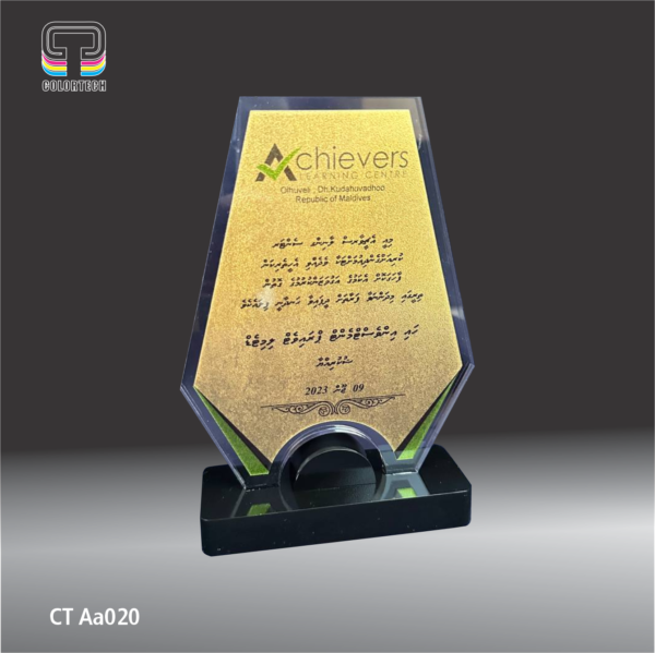 Trophy