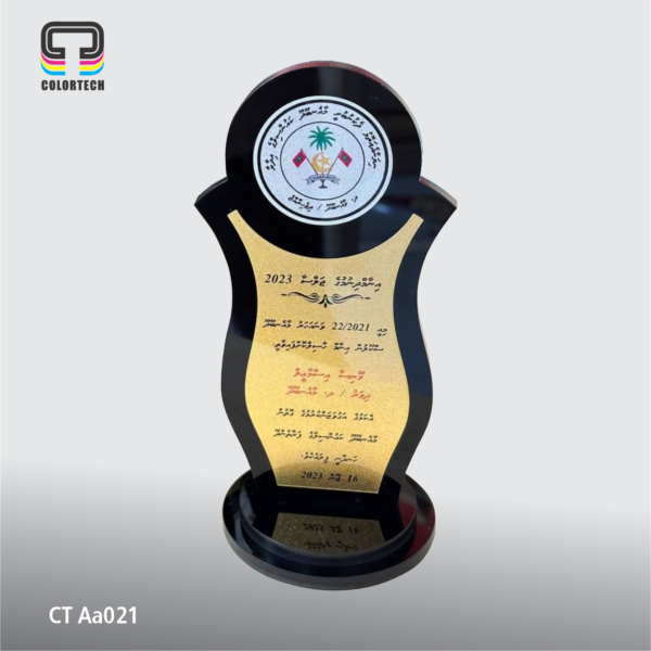 Trophy