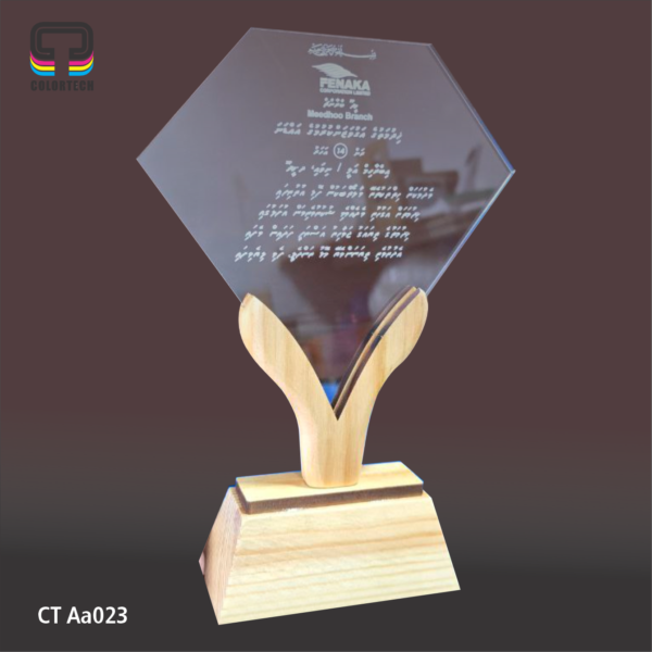 Trophy