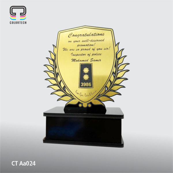 Trophy