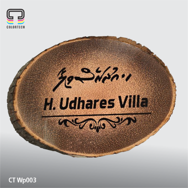 Wooden Plaque