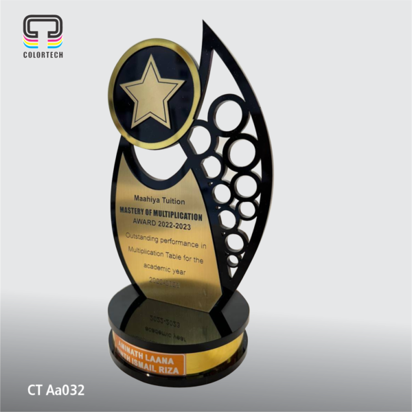 Trophy