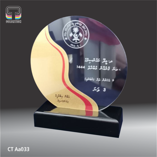 Trophy