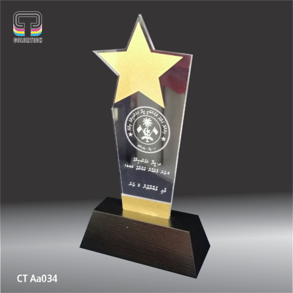 Trophy
