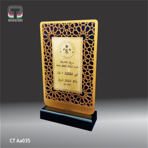 Trophy