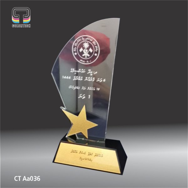 Trophy