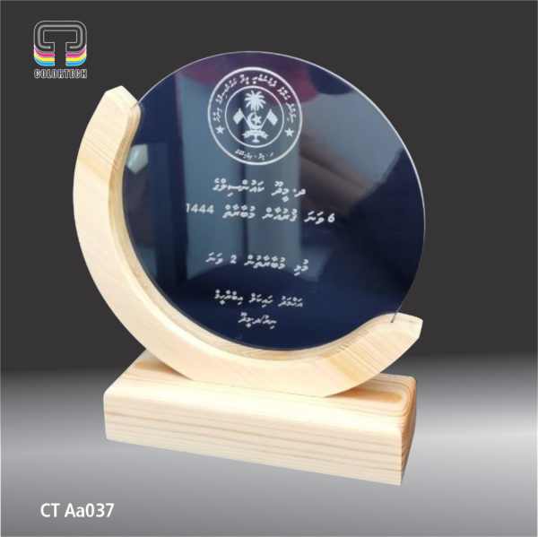 Trophy