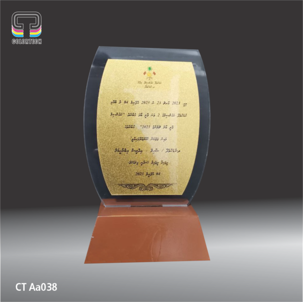 Trophy