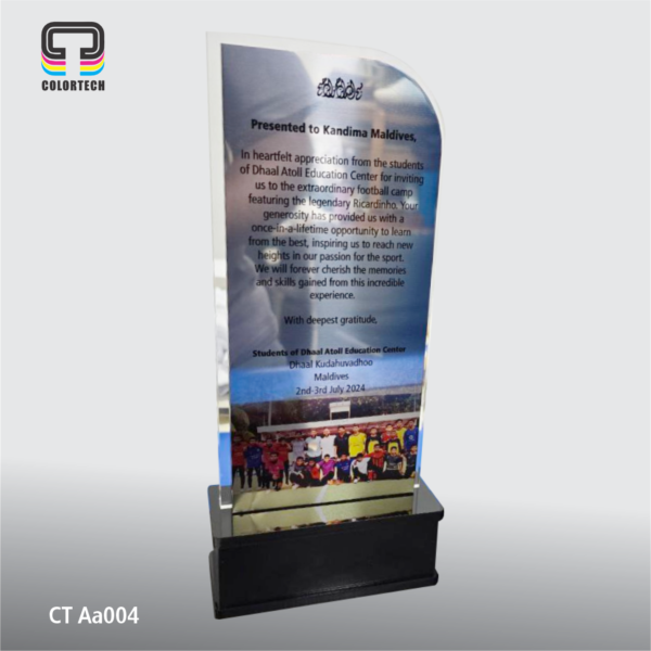 Trophy