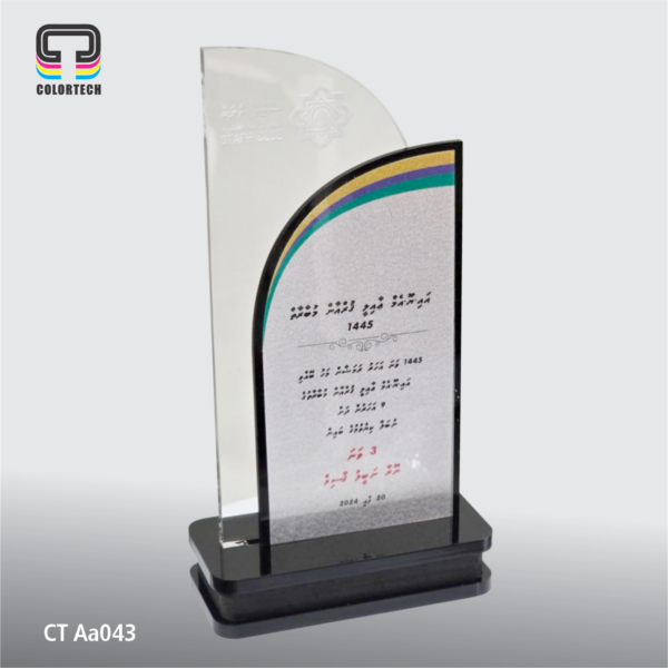 Trophy