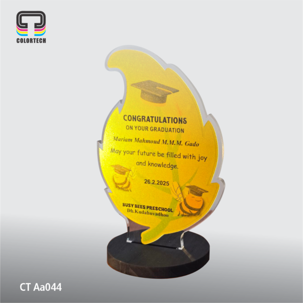 Trophy