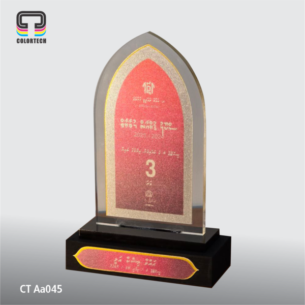 Trophy