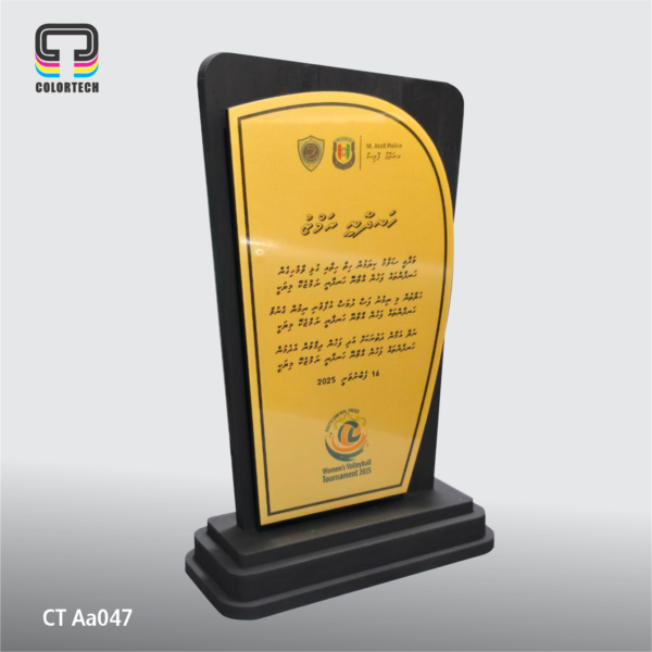 Trophy