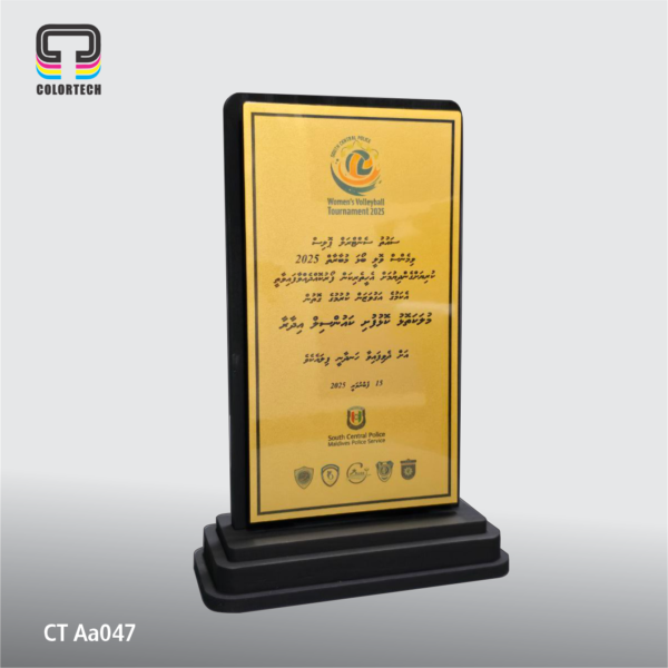 Trophy