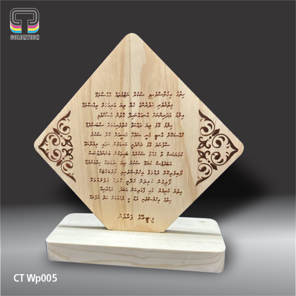 Wooden Plaque