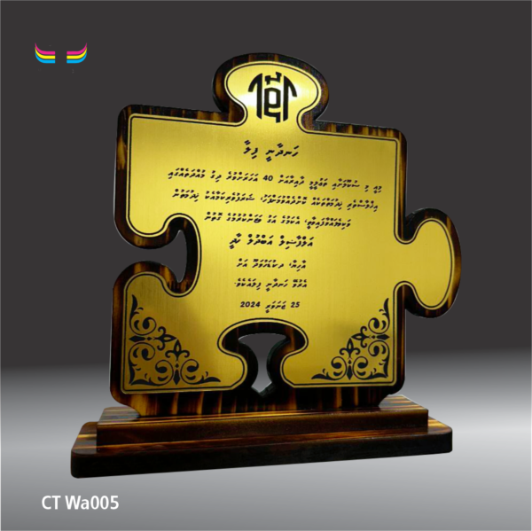 Wooden Award