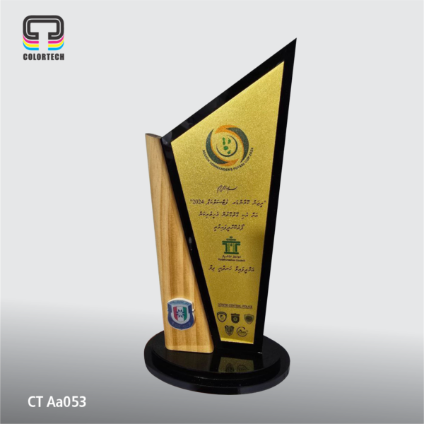 Trophy