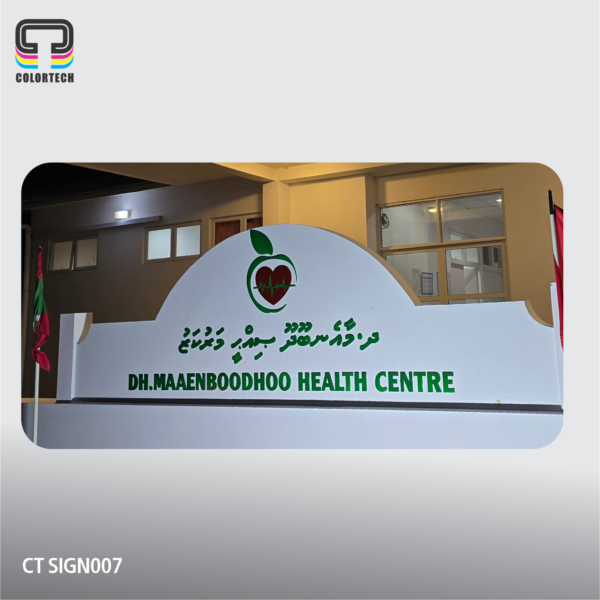 Health Centre Board
