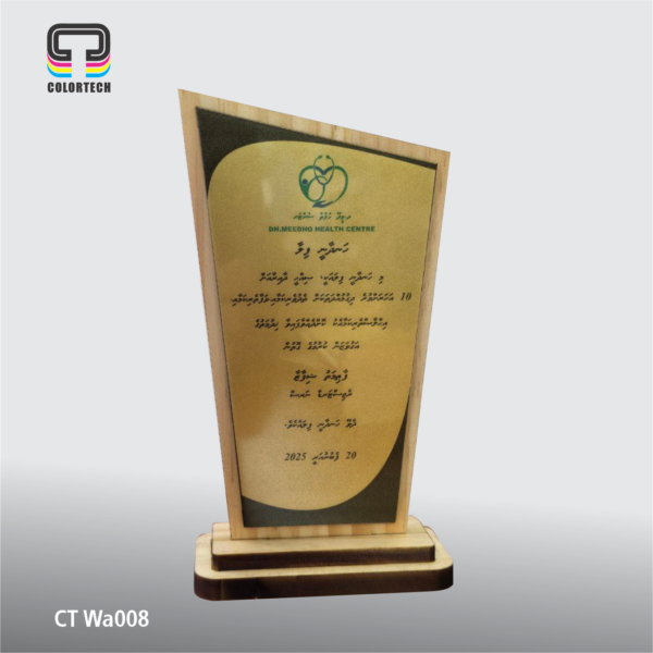 Wooden Award