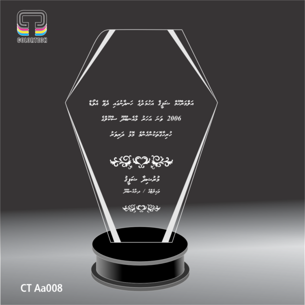 Trophy