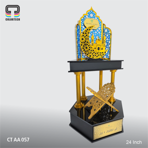 Main Trophy 2 ( Qran Competition )