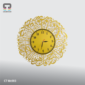 Wall Clock Iklaas