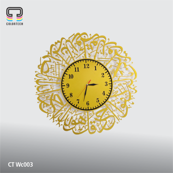 Wall Clock Iklaas