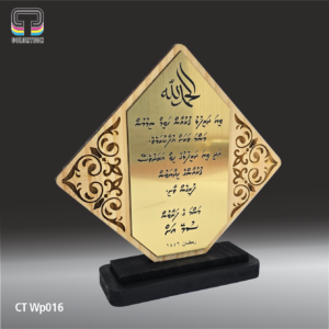 Wooden Award