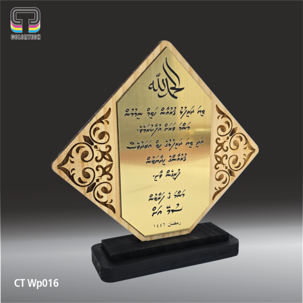 Wooden Award